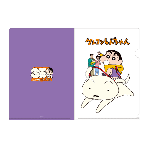 クレヨンしんちゃん 原作35周年 クリアファイル2枚セット | クレヨン
